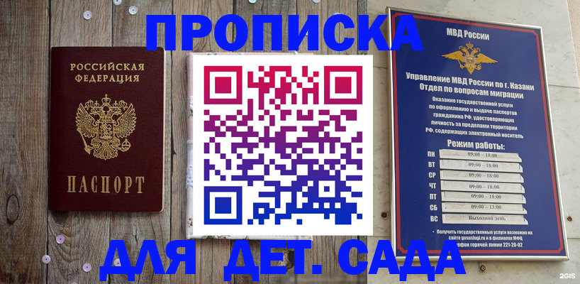 форма 3 в Славянске-на-Кубани